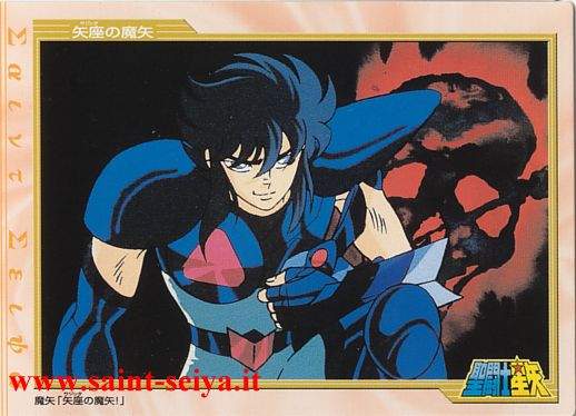 Otaku Gallery  / Anime e Manga / Saint Seiya / Cards / Film Collection 2002 Set 1 / La dea della discordia / 023_a.jpg